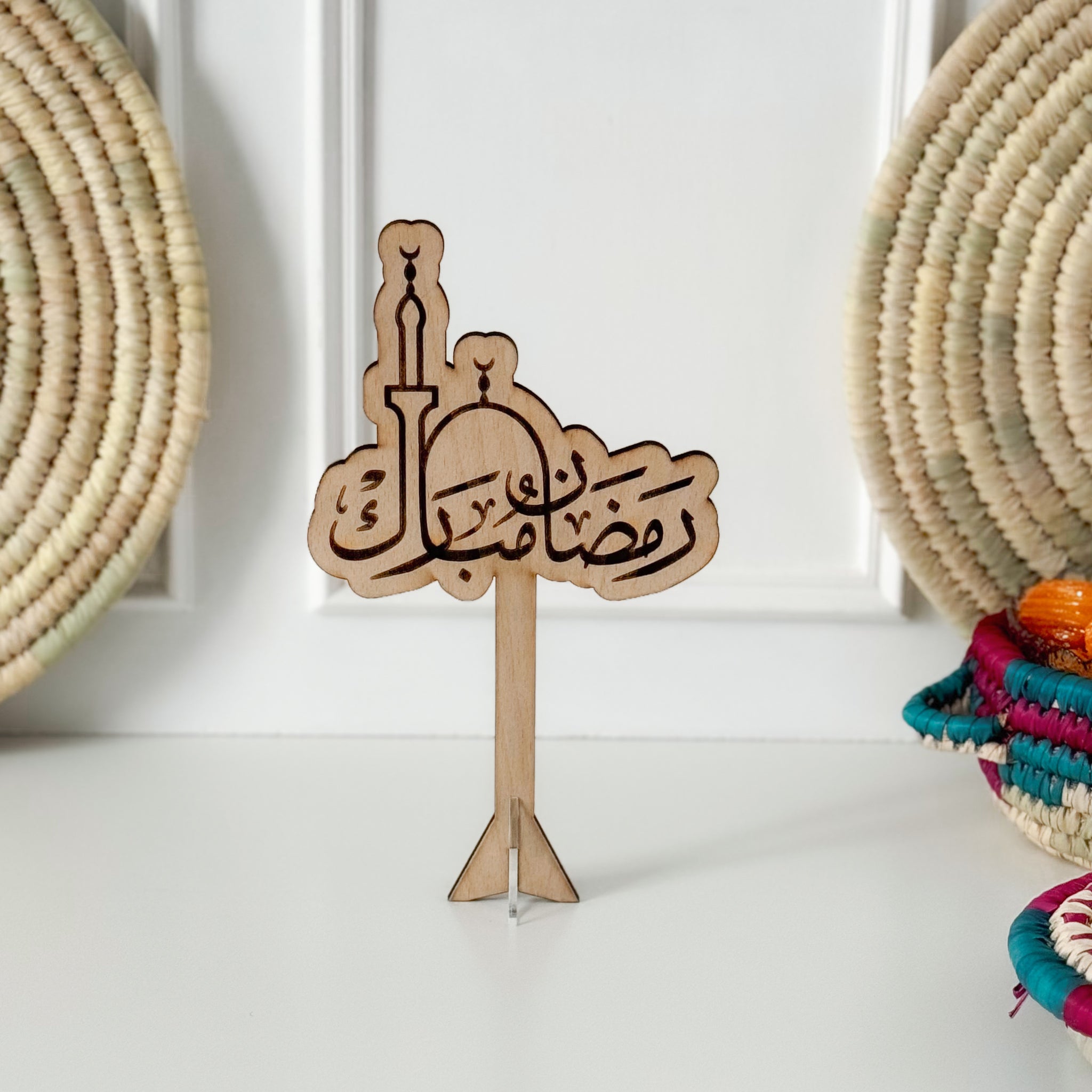 Wooden Ramadan Mubarak Phrase