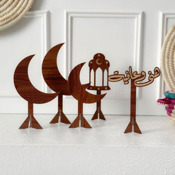 Bon appetit phrase +4 brown Ramadan decorations