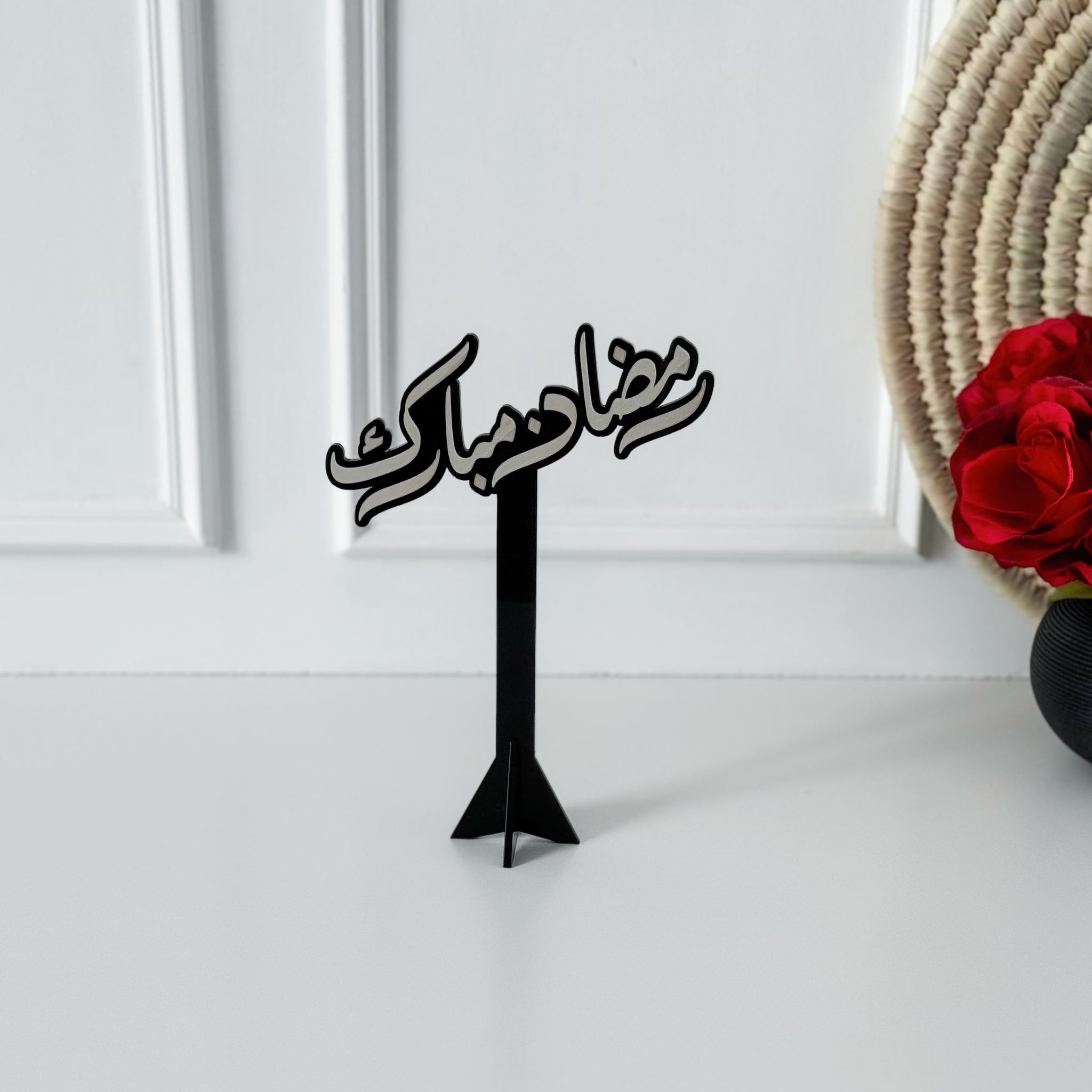 Ramadan Mubarak Phrase-Black