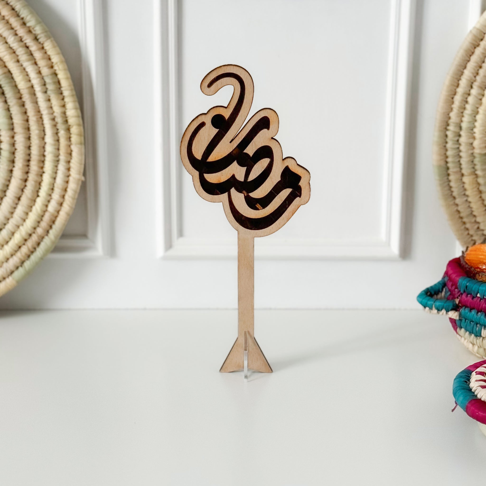 Wooden Ramadan phrase