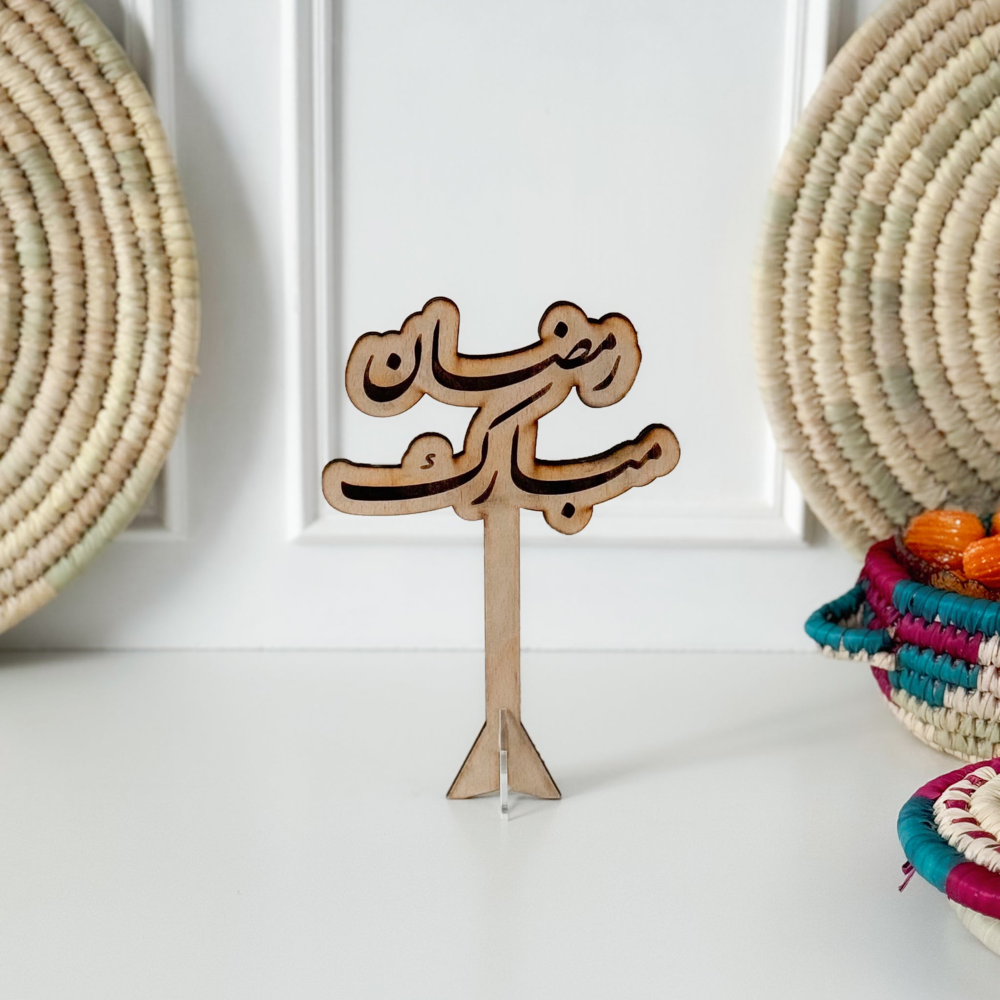 Wooden Ramadan Mubarak Phrase