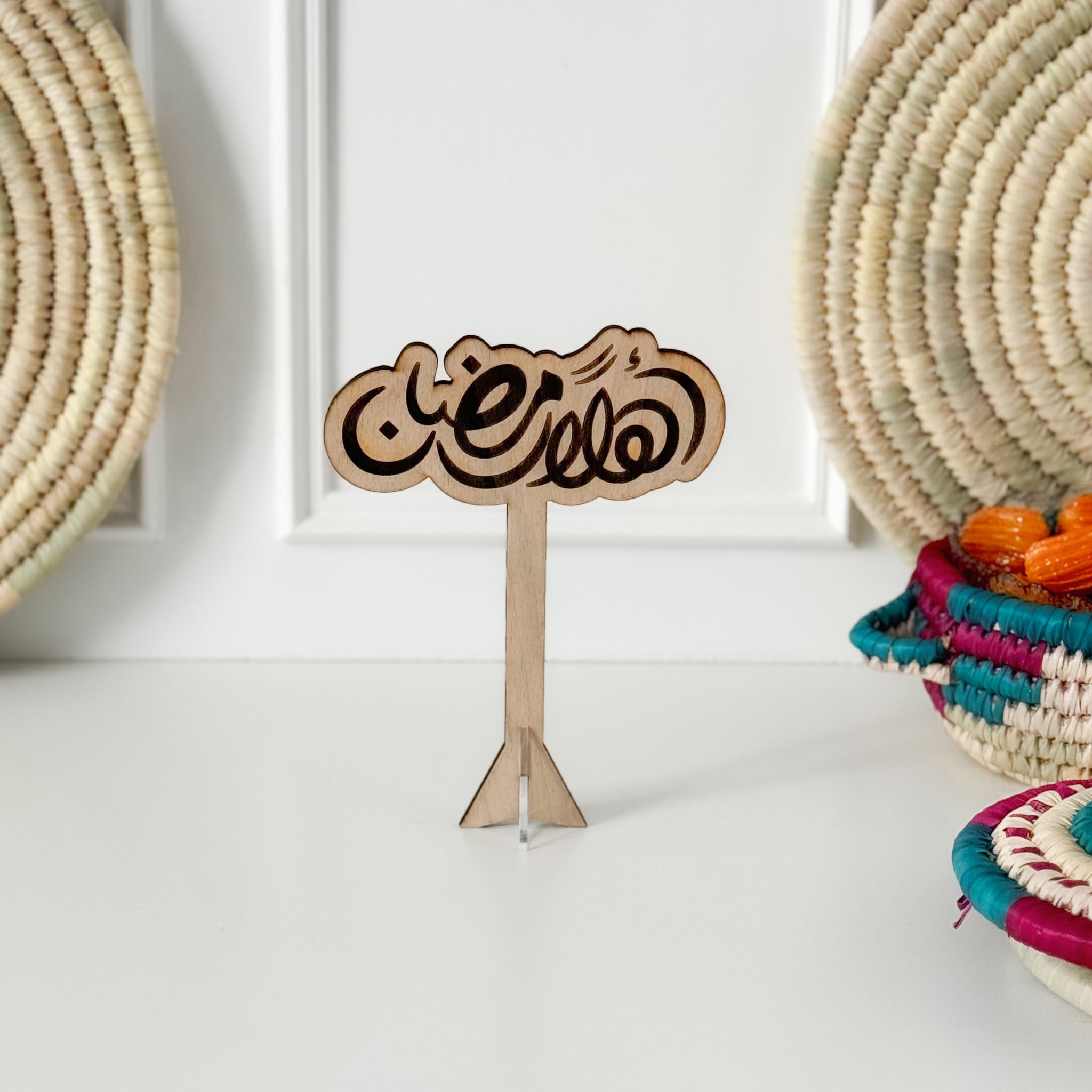 Wooden phrase hello ramadan