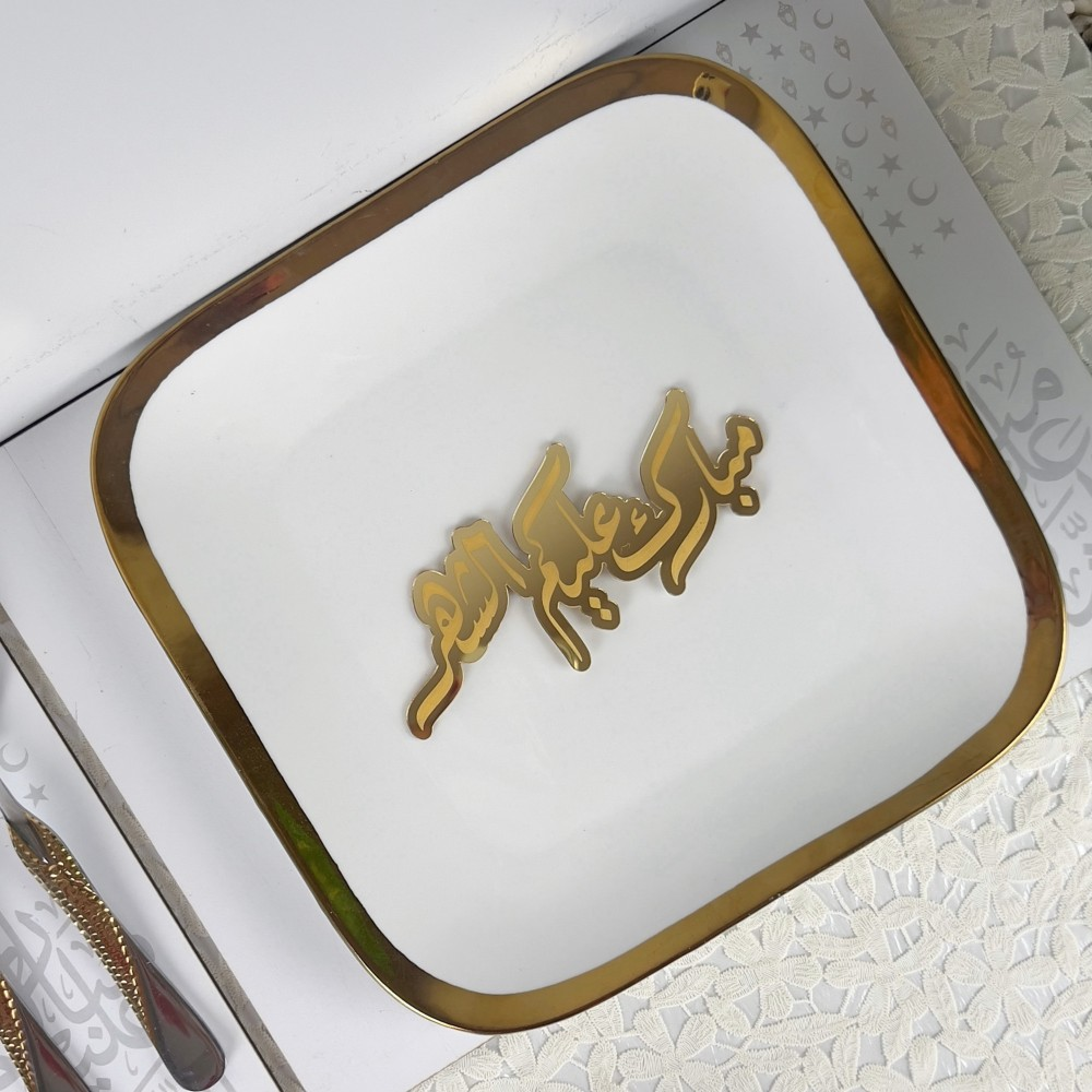 Phrase Plates | Gold